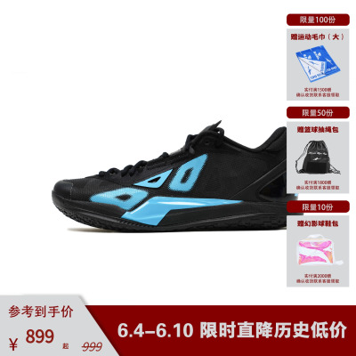 Game1 Low Dunk Club 实战低帮篮球鞋