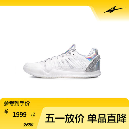 SPO柯冉同款低帮篮球鞋Phantom