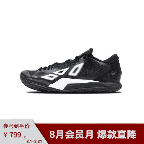 Game1 Low The logo 实战低帮篮球鞋
