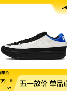Easy1 Oreo 奥利奥 实战低帮篮球鞋