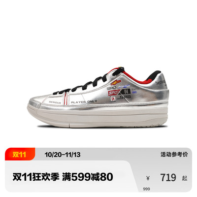 Easy1 Silver Arrows银箭 实战低帮篮球鞋