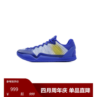 Player1 Plus  “City of stars”