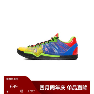 Player1 Plus “Uno”