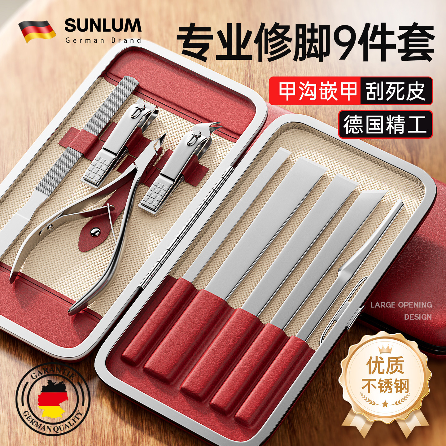 德国甲沟专用自己修脚刀2026新款指甲剪套装原装指甲钳斜口工具炎,家庭/个人清洁工具,指甲钳,淘宝优惠券,粉丝福利购,淘宝优惠卷