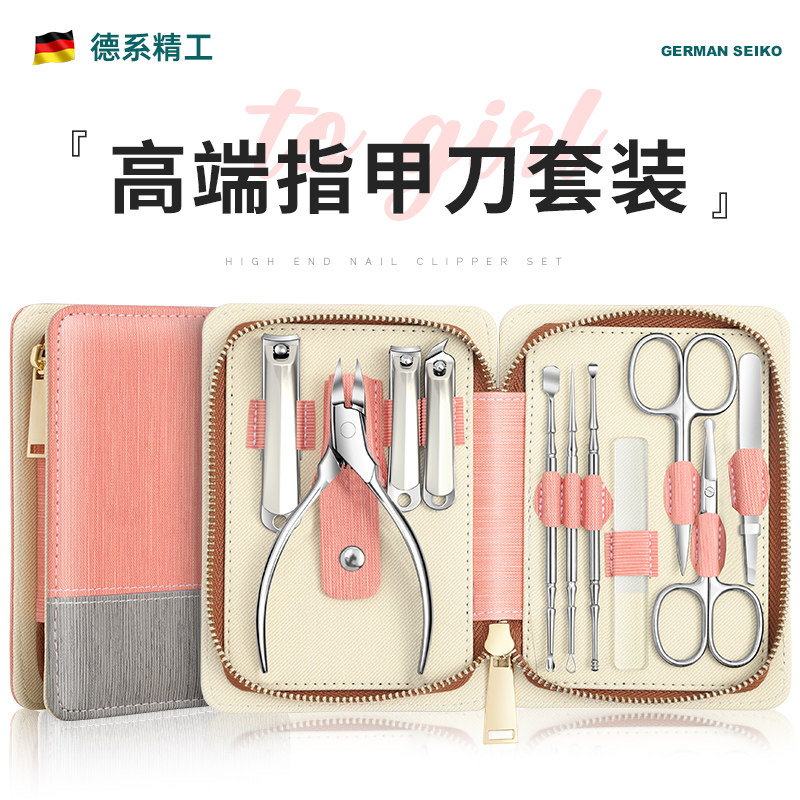 进口指甲刀套装指甲剪德国精工修剪家用高档修甲工具女原装正品钳