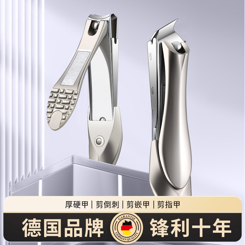 德国指甲剪刀钳高档指甲刀单个套装进口防飞溅大号正品高端纯原装