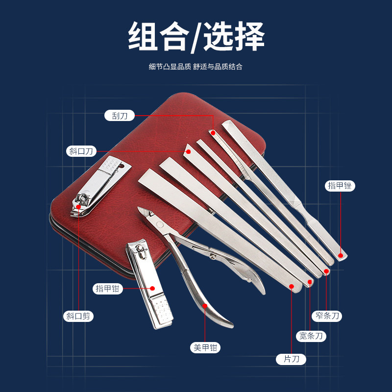 전문 페디큐어 칼 세트 양주 세 칼 염증 손톱 홈 손발톱 진균증 특수 도구 꼬치 가정용 기술자 단일 조각