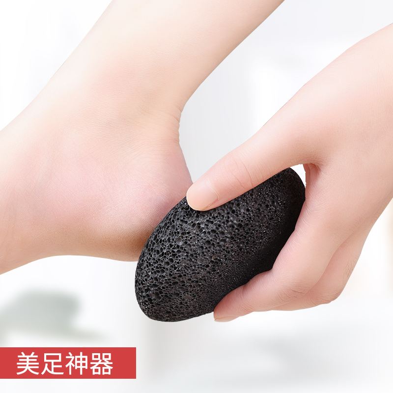 磨脚洗脚去死皮神器搓脚板女老茧火山磨脚石家用足部修脚器擦后跟