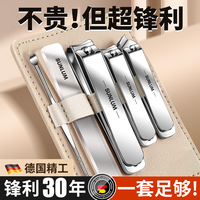 2023新款指甲剪刀不銹鋼