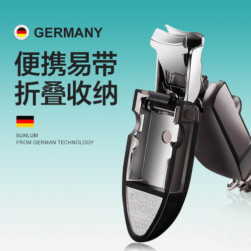德国进口便携折叠指甲刀