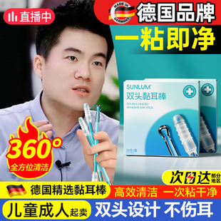 双头粘耳棒掏耳朵神器挖耳勺儿童专用黏耳屎棉棒清理安全棉签成人