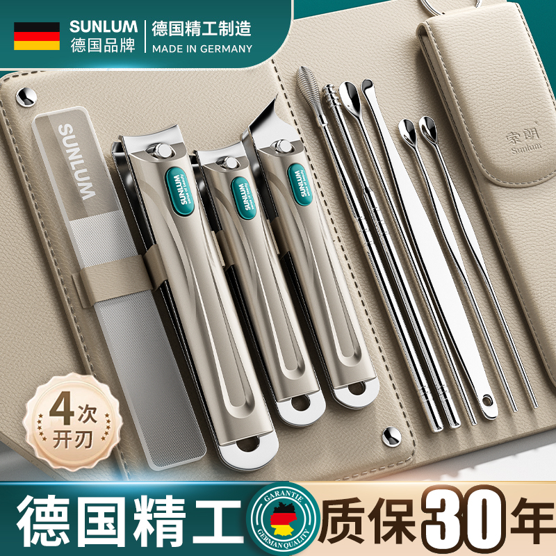 【天貓熱銷爆款】指甲鉗第一名