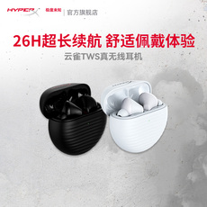 Беспроводной игровой гарнитура hyperx极度未知 云雀真无线 tws蓝牙耳机入耳式耳机