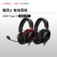 HyperX极度未知 飓风3有线耳机头戴式 电竞FPS游戏DTS音效电脑耳麦