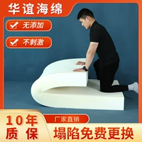 Поролоновая противоударная упаковка для контуринга, лента, матрас, губка, делается под заказ, хорошо впитывает воду