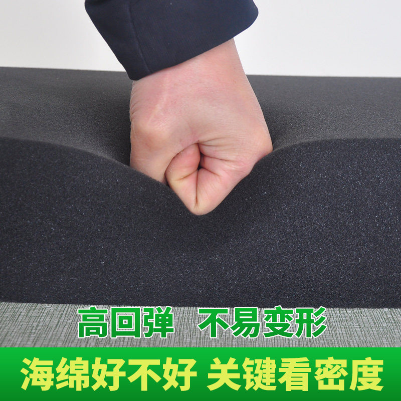 黑色高密度定制海绵垫加厚硬大块包装裁切薄海棉填充内衬吸水隔音