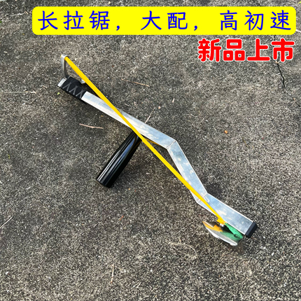 New Flat Leather Slingshot with High Pulling Force and High Accuracy, Stainless Steel Slingshot Frame, Special Slingshot Frame for Outdoor Competition