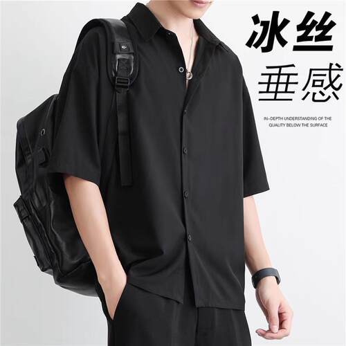 夏季男士冰丝短袖速干透气衬衫