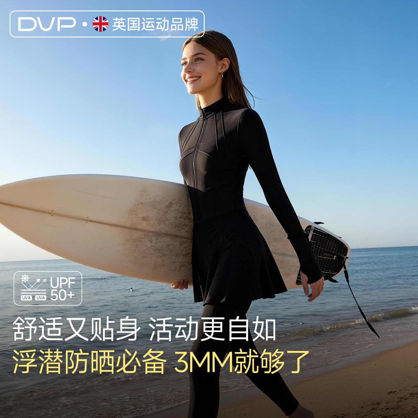 潜水服女水母服湿衣自由潜浮潜泳衣长袖裤防晒速干冲浪服2026新款