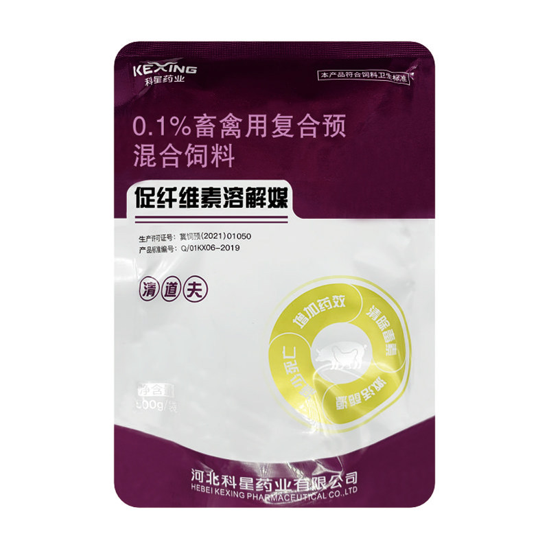 兽用促纤维溶解酶饲料添加剂