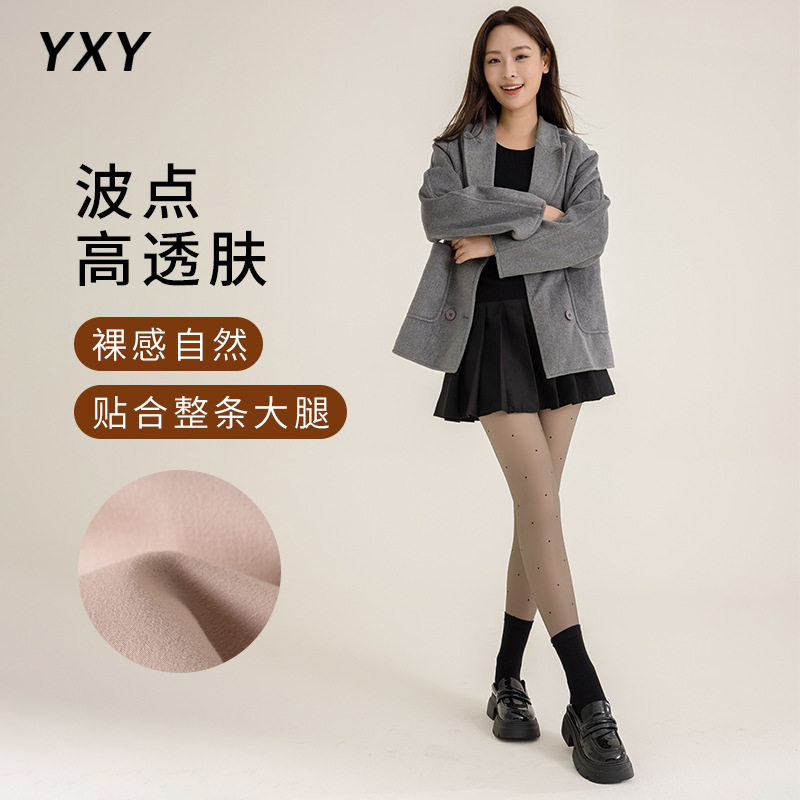 黑透肤光腿神器丝袜女春秋季新款薄绒波点假透肉黑色一体打底裤袜