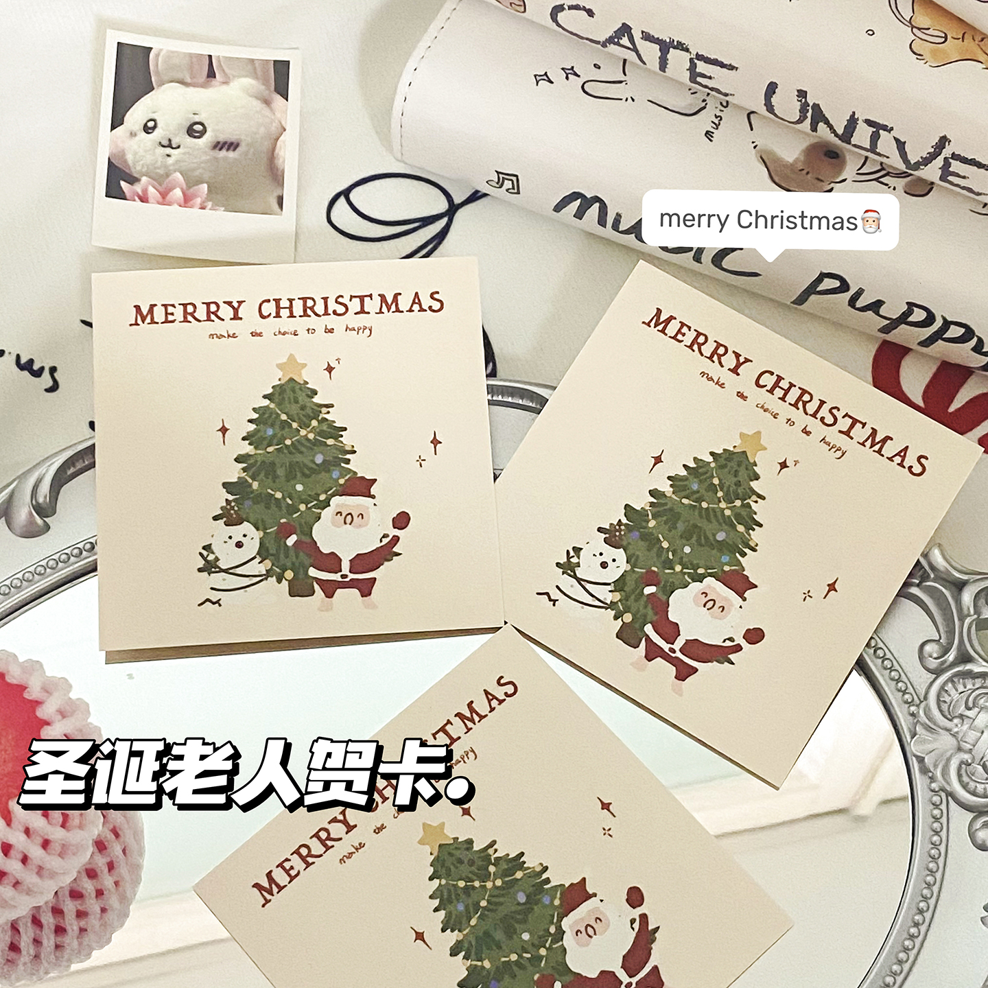 新款圣诞节贺卡高级英文ins风小卡片用于花束礼盒装饰祝福卡