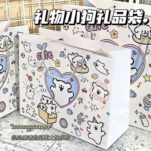 线条小狗精美鞋盒收纳袋礼品袋