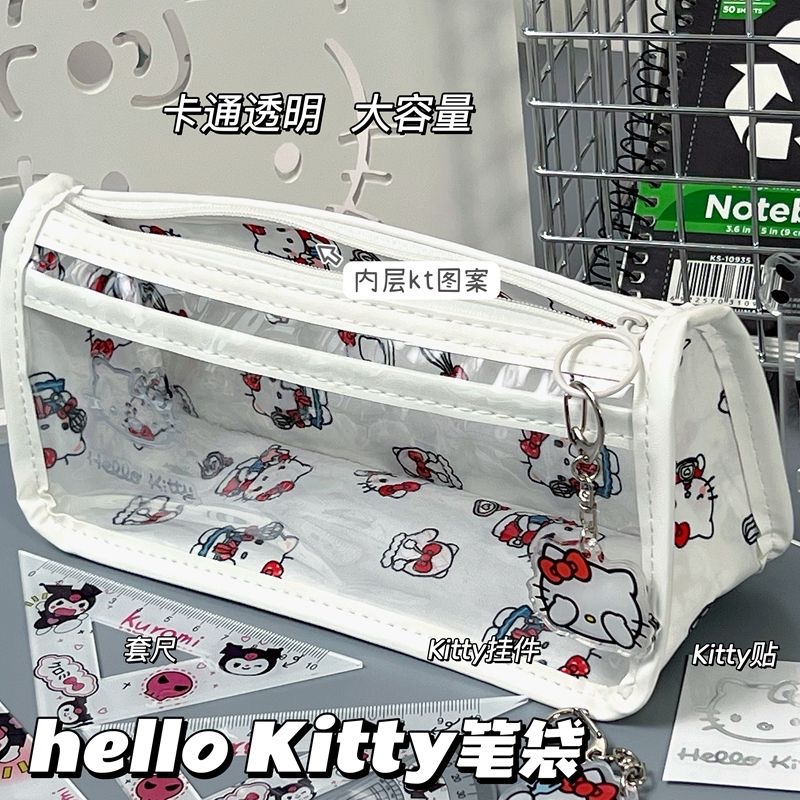 hello Kitty笔袋透明卡通大容量ins风学生百搭桌面收纳文具铅笔盒