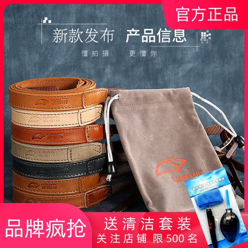 赛富图相机背带微单r5文艺挂脖