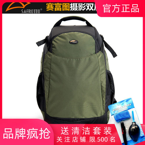 赛富图MG防盗数码相机