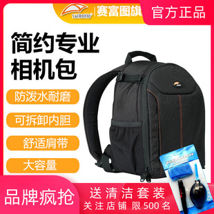 赛富图新款 双肩单反相机包微单摄影包防水小型迷你背包平板电脑