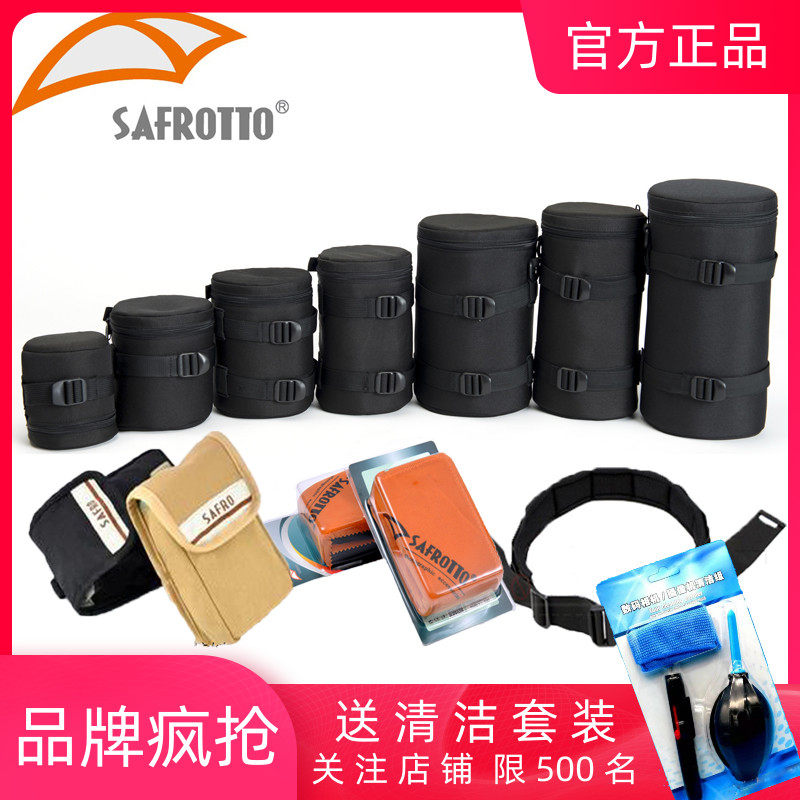 赛富图单反数码相机闪光灯镜头筒图片