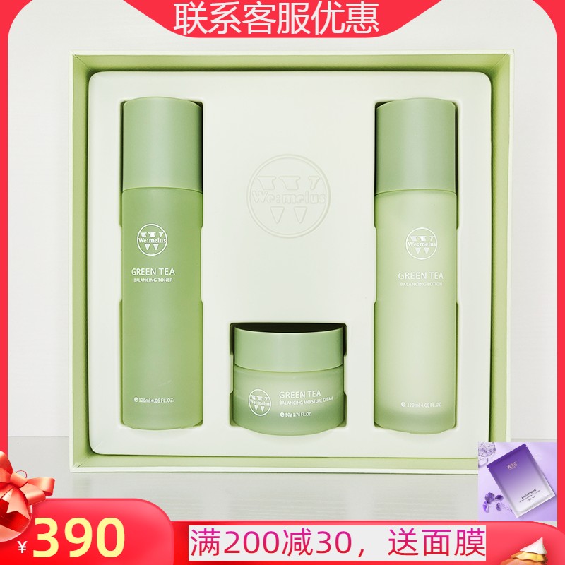 韵美雅媤官方旗舰店老白茶三件套