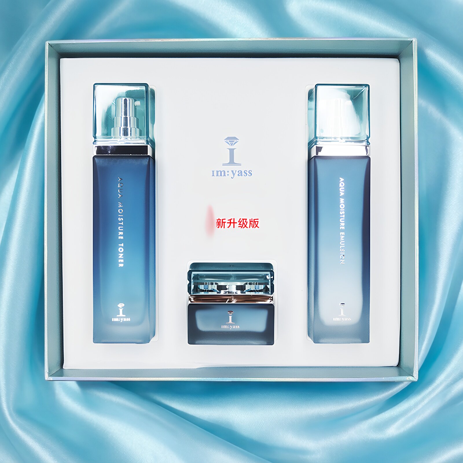 补水保湿透亮水漾极润护肤三件套图片