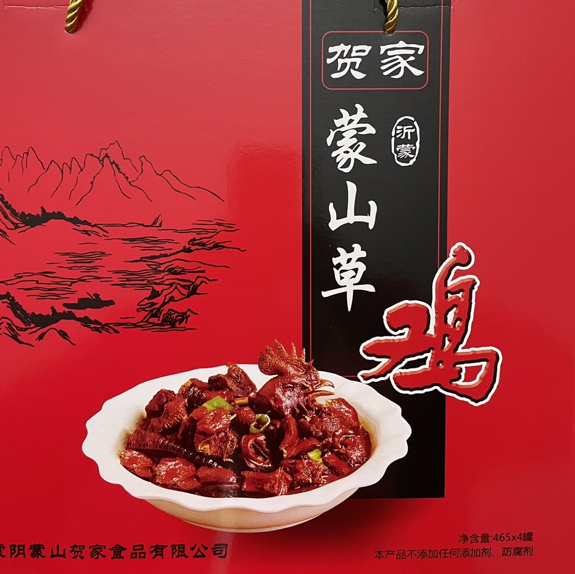 沂蒙特产正宗贺家蒙山草鸡光棍鸡临沂炒鸡礼盒装一盒包邮
