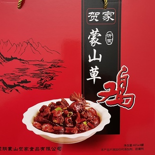 沂蒙特产正宗贺家蒙山草鸡光棍鸡临沂炒鸡礼盒装一盒包邮