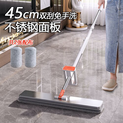 瑞丽达42/45CM刮刮乐免手洗自挤式平板拖 不沾手懒人旋转地拖墩布
