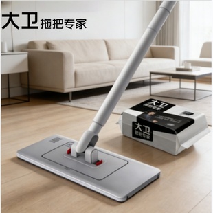 【大卫Z15拖把】懒人夹布面板洗脸巾拖布干湿两用平板拖把送干巾