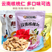 云南大理特产蜂蜜核桃仁去皮琥珀核桃酥脆香甜海苔味玫瑰味多口味