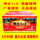 坤太麻辣1 4袋整箱烧烤料餐饮用云南蘸水 2辣椒面蘸水2500g 包邮