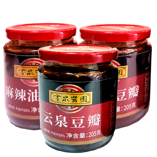云泉油豆瓣酱云南楚雄特产205克2瓶炒酱炒菜米线面条调味麻辣酱