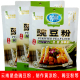 豌豆面 云南特产星益豌豆粉 优质黄凉粉豌豆面原料320克 包邮 多省