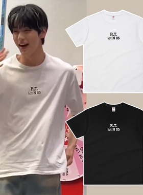 崔秀彬同款简约文字纯棉圆领TXT成员T恤重磅250G舒适崔然竣短袖