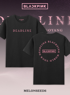 Blackpink周边短袖高阳场周LISA同款朴彩英应援服DEADLINE金智秀