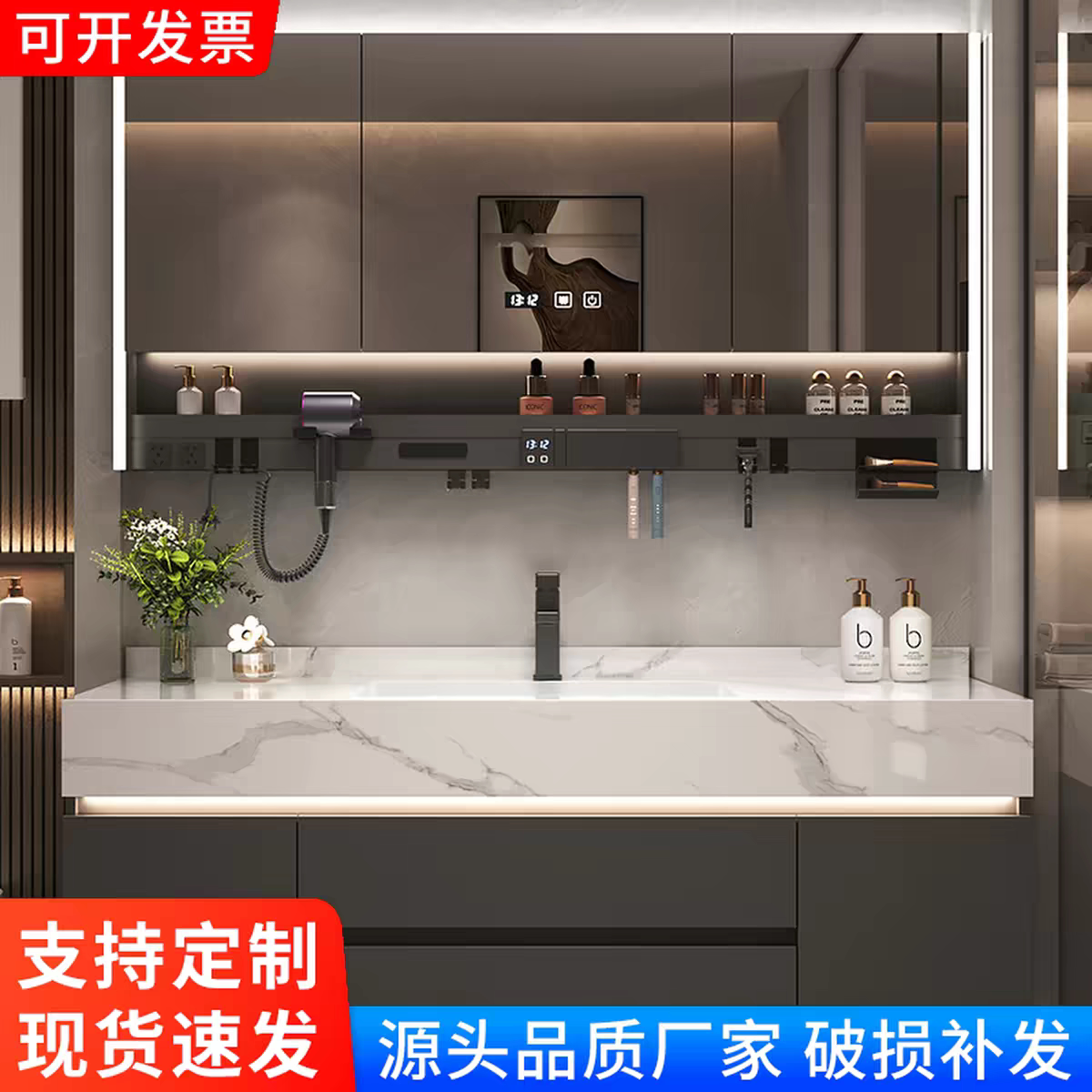轻奢风岩板无缝陶瓷一体盆卫生间洗手台洗脸盆带灯镜柜组合套装