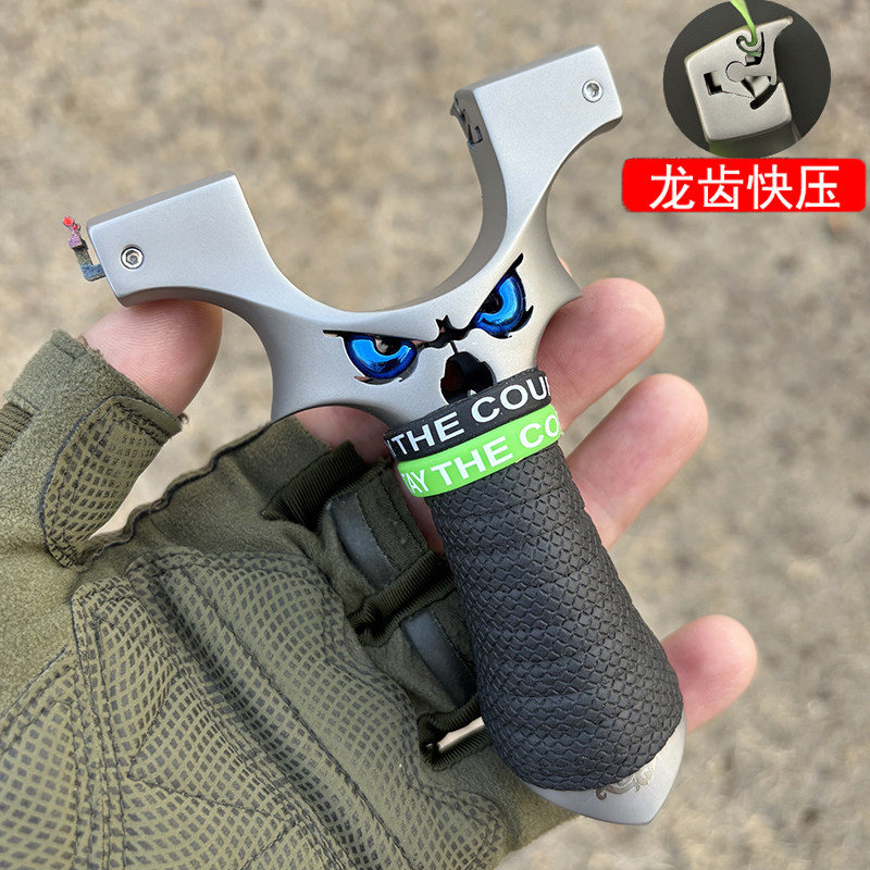 五代重炮龙齿恶魔快压暗扣弹弓反曲不锈钢高精准户外竞技解压玩具