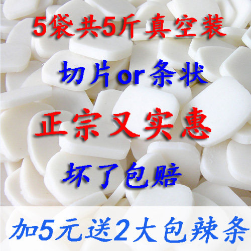 开花树江西年糕便宜好吃现做现发