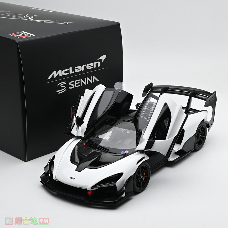 LCD 1:18 Mclaren SENNA GTR 迈凯伦塞纳GTR 合金全开汽车模型