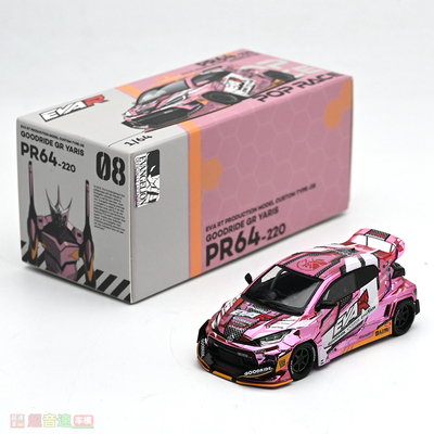 POPRACE164EVAYARIS汽车模型