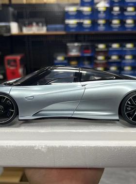 Autoart奥拓 1:18 迈凯伦speedtail 速尾 汽车模型 超跑McLaren